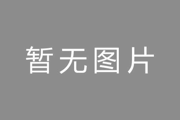 遵义市车位贷款和房贷利率 车位贷款对比房贷